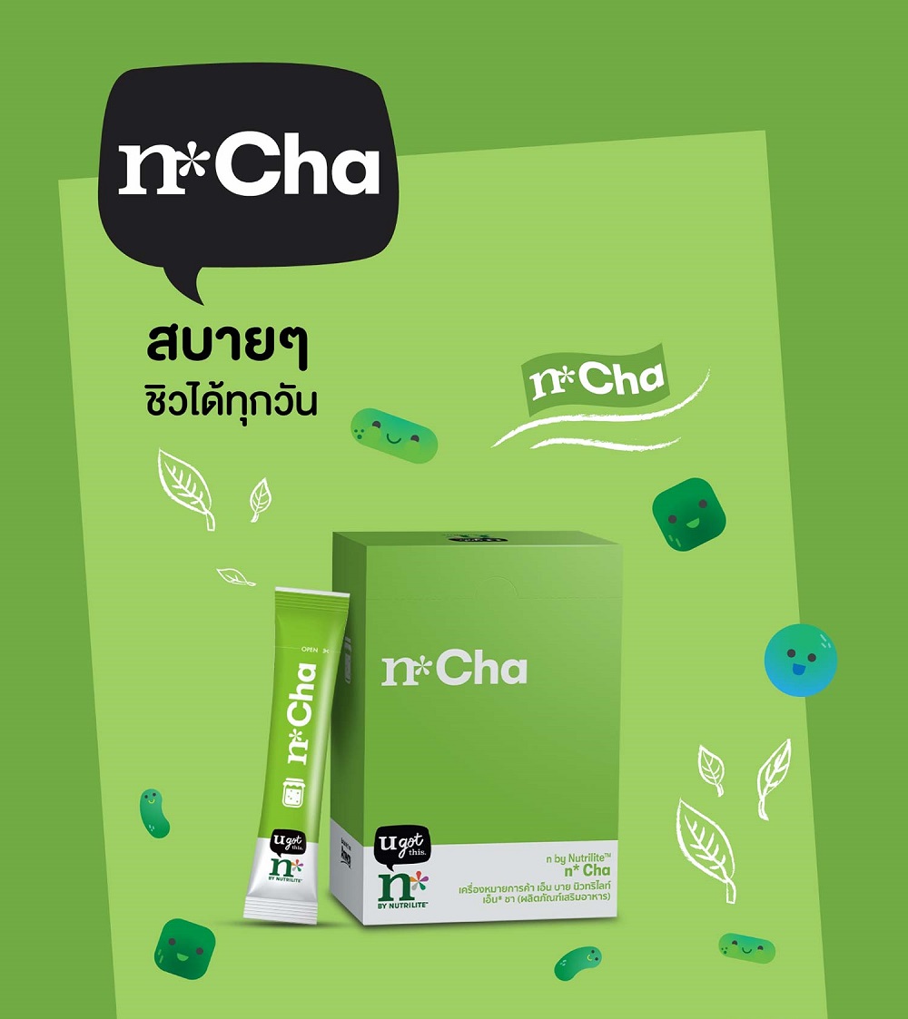 เอ็น บาย นิวทริไลท์ เอ็น_ชา.jpg