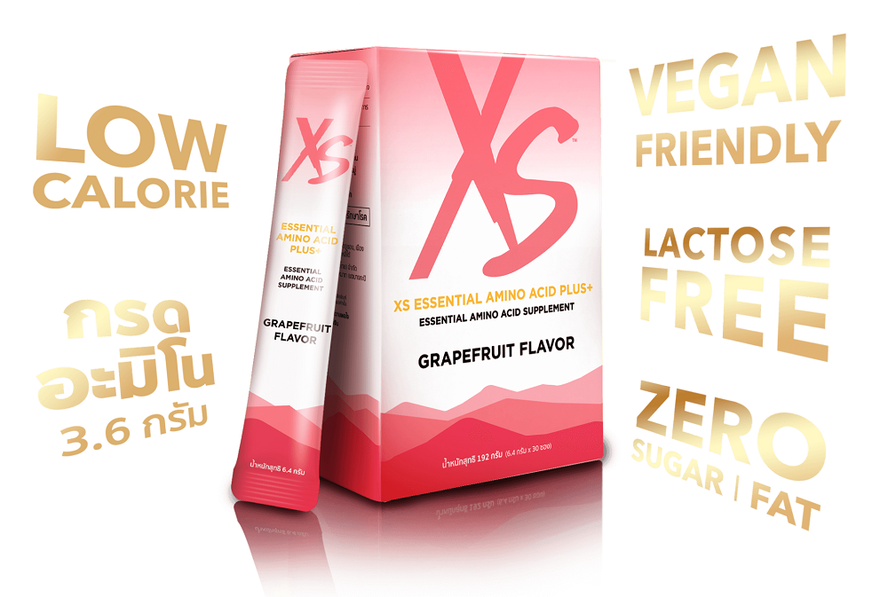 ประโยชน์ของ XS อะมิโน แอซิด พลัส+.png