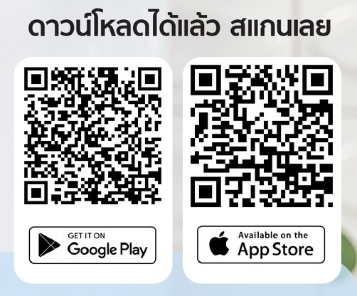 สแกน QR Code แอป Amway Healthy Home.jpg