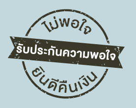 มาตรฐาน 5 ป..png