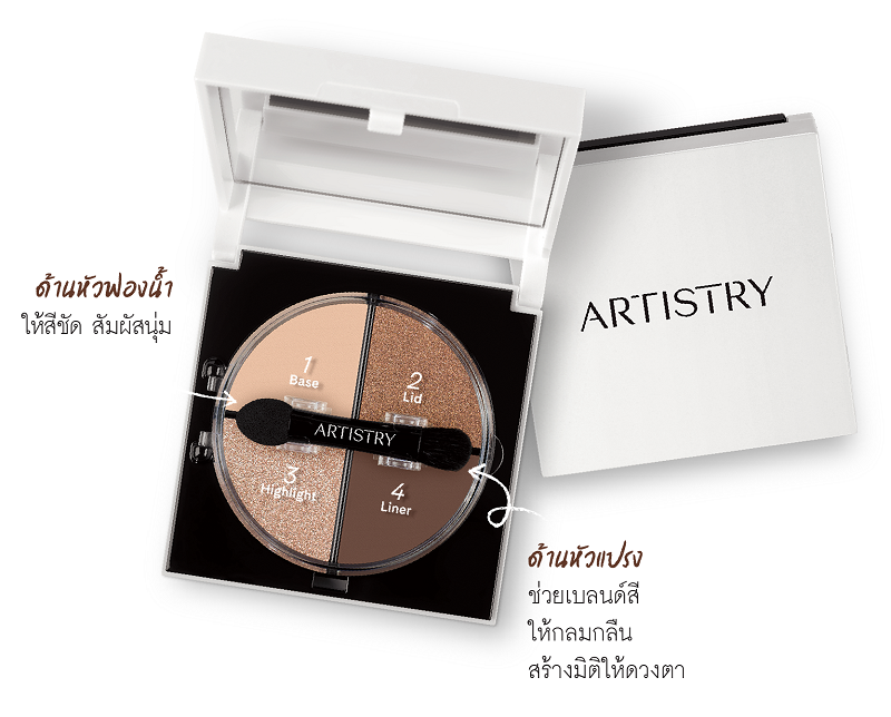 โก ไวแบรนท์ อายแชโดว์ ควอด.png
