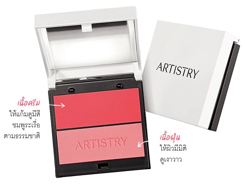 โก ไวแบรนท์ ครีม แอนด์ พาวเดอร์ บลัช.png