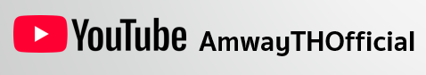 ช่อง YouTube Amway Thailand.png