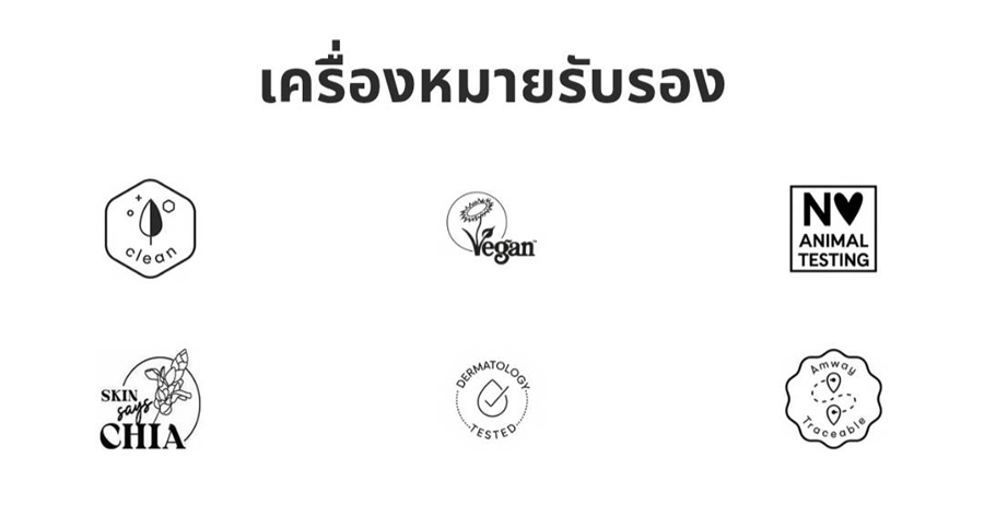 โอเมก้า ดรอปส์_เครื่องหมายรับรอง.png