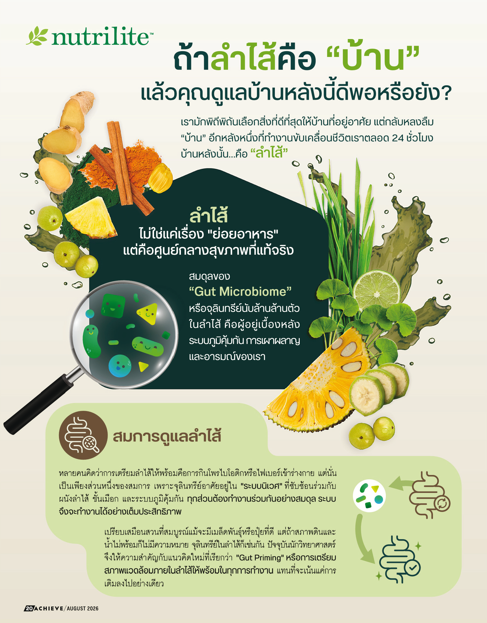 บีกิน_3.png