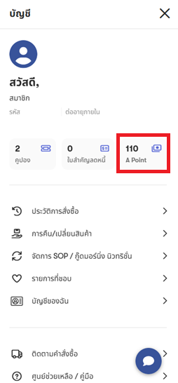 Check A Point.png