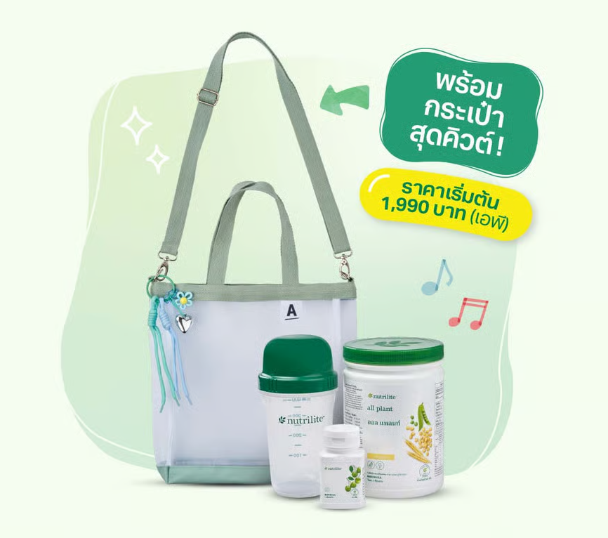 A Start Smart Kit_ชุด Start With-In.png