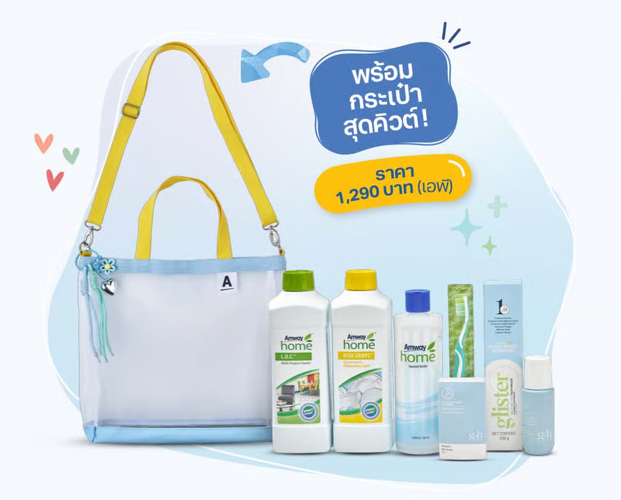 A Start Smart Kit_ชุด Daily Clean.png