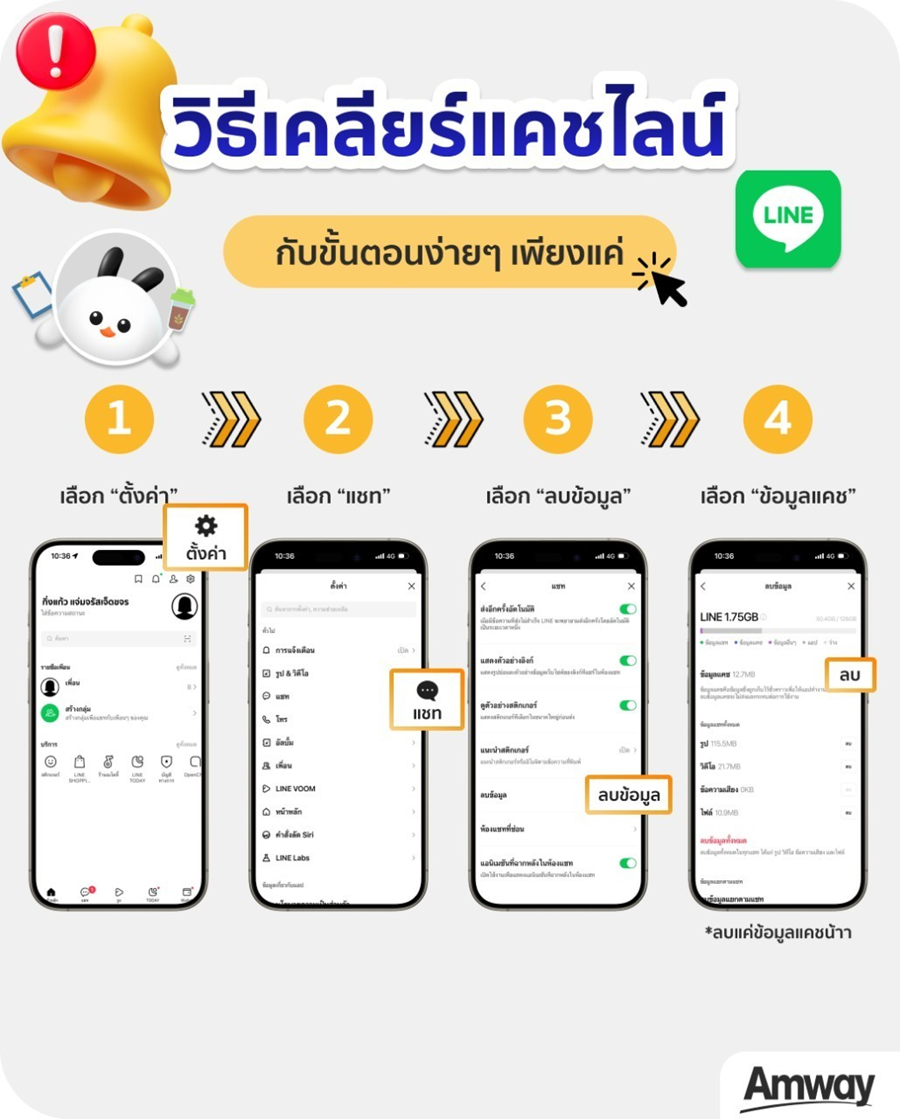 22.09.2026 Line Clear Cash.png